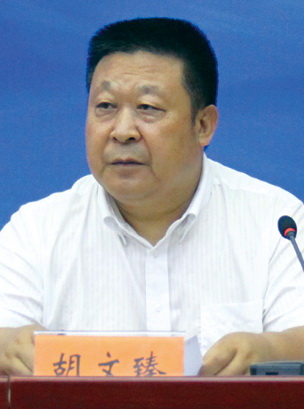 胡文臻