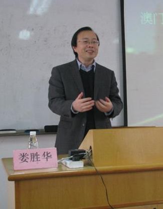 娄胜华