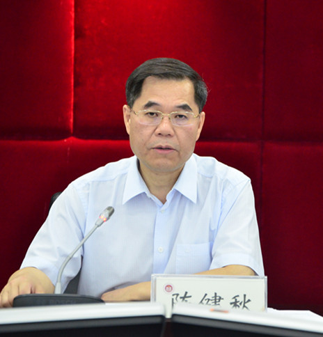 陈健秋