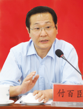 付百臣