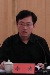 李涛