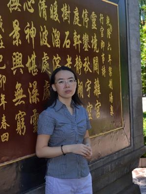 张妍