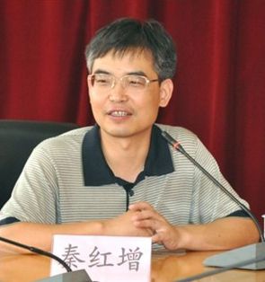 秦红增